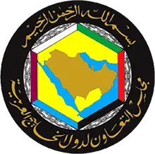 GCC logo