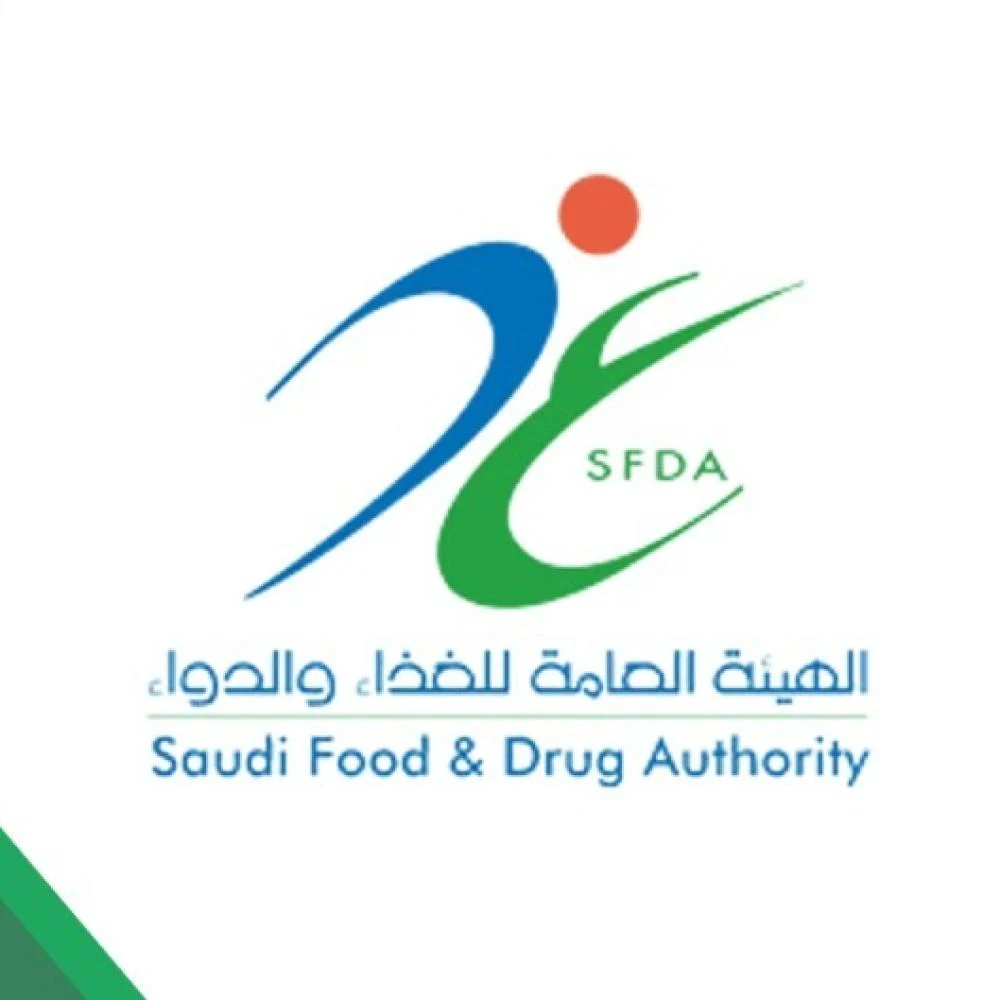 SFDA logo